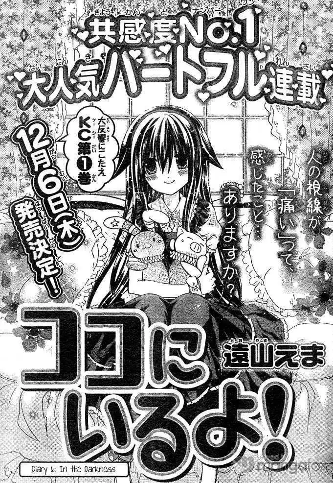 Koko Ni Iru Yo! Chapter 6 2